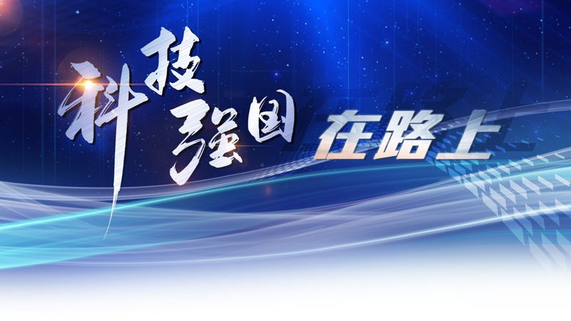 科技公司加盟流程：关键步骤与注意事项**