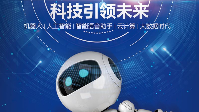 RPA自动化平台：揭秘其核心功能与应用场景